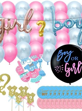 Boy or Girl Gender Reveal Party Balloon 36inch Black Globos