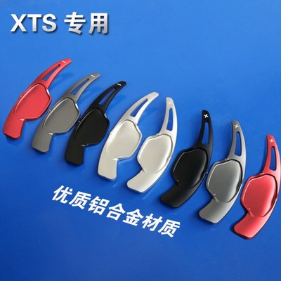 Car steering wheel modification shift paddles lengthen alumi