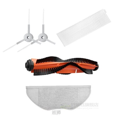 For XIAOMI MIJIA G1 MJSTG1 Mi Robot Vacuum-Mop Essential Mai