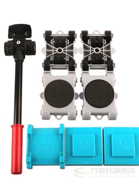 360 degree Home Trolley Easy Furniture Lifter Mover Tool Set