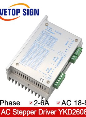 YAKO 2 Phase Stepper Motor Driver YKD2608MH Match with 57 86