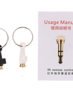 1pc Universal Mobile Phone Intelligent 3.5mm Plug IR Infrare