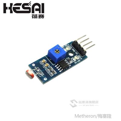 LM393 4pin Optical Sensitive Resistance Light Detection Phot