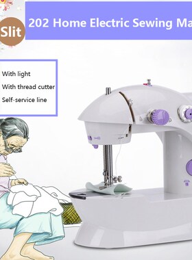 Household Mini Sewing Machine With Light Small Electric 202