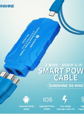 SS-905D ON/OFF Service DC Power Supply Current Testing Cable