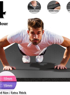 185X80 Big Size Gym Workout Yoga Mat For Men NBR Non-slip Ex