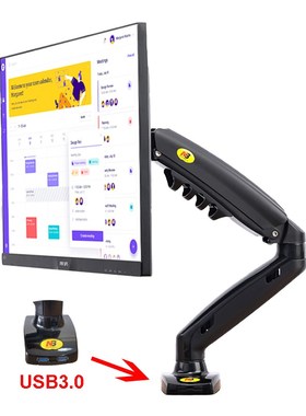New F80 Gas Spring 17-27 inch Desktop LED LCD Monitor Mount