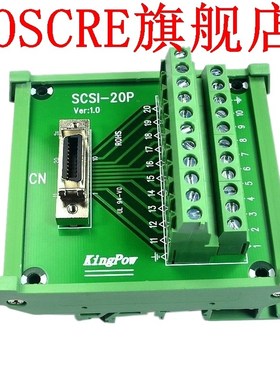 SCSI-20 Pin CN Type Female Module Board Terminal Block Conne