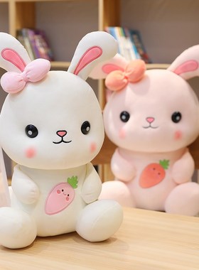 1pc 22cm Cute radish rabbit Super long ear rabbit 3 colors