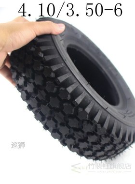Good Quality 4.10/3.50-6 Tire Out Tube for E-Bike, Wheelbarr