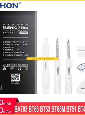 BA793 B66 B53 B65M B51 B41 B40 Battery  Meizu Pro7 6 Plus Pr