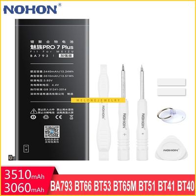 BA793 B66 B53 B65M B51 B41 B40 Battery  Meizu Pro7 6 Plus Pr