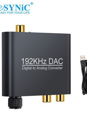 eSYNiC 192kHz DAC Converter Digital Optical Coaxial Toslink