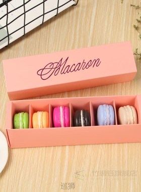 4pcs/lot Macaron Packing Box Packaged Wedding Party Decor Ca