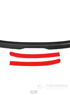 Carbon Fiber Look for Maxton Style Rear Roof Spoiler Fit for
