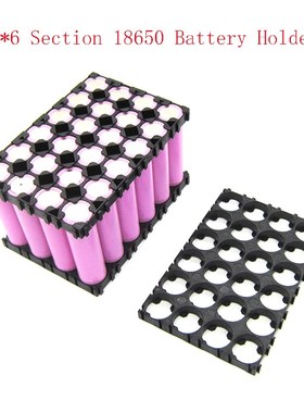 1Pcs 4*6 Cell 18650 Batteries Spacer Radiating Shell Plasti