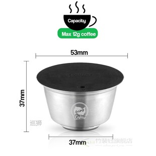 Reusable Coffee Capsule Basket for Dolce Gusto Stainless Ste