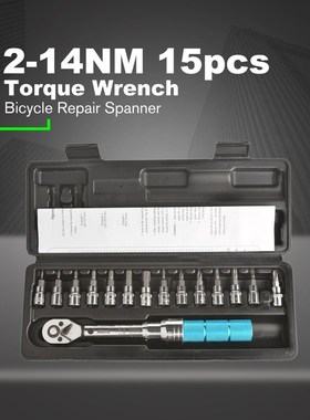1/4inch Steel Click Adjustable Torque Wrench Tools kit set