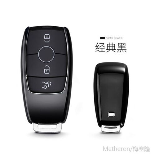 2019 New TPU Car Remote Key Case Shell For Mercedes Benz E C