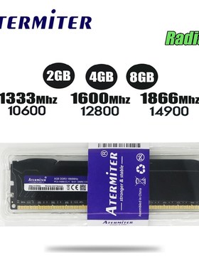 New 8GB DDR3 PC3 1866Mhz 1333MHz Desktop PC DIMM Memory RAM
