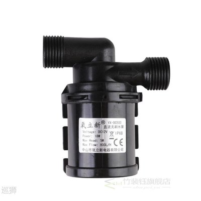 YX-DC500D DC 12V 24V Solar Brushless Motor Water Circulation