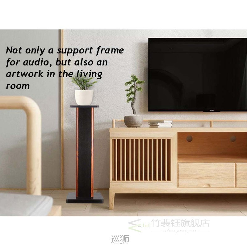 2pcs Wood Grain Speaker Stand HIFI Surround Sound Speaker Di