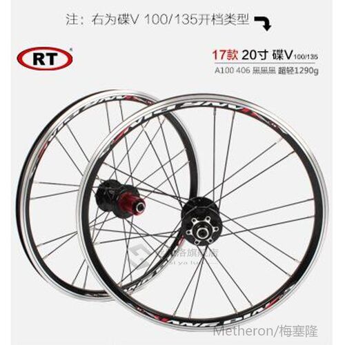 RT A100 451 406 20inch Bicycle Small Wheel Folding Bike Fron