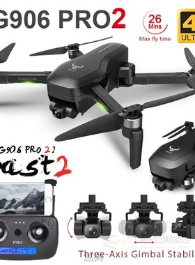 Best GPS Drone With 4K Camer 3-axis Anti-shake Self-stabiliz