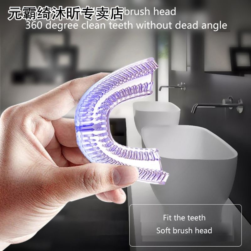 1set 1set 360 Degree Auto Disinfection U Shape Timer Ultra S
