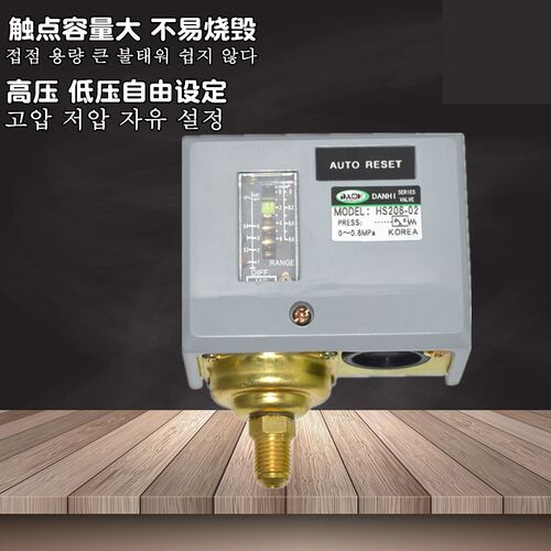 DANHI steam boiler pressure switch adjustable controller mec