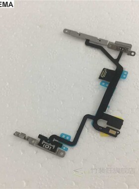 5PCS Power Volume Switch on off  flex Cable with Metal Brack