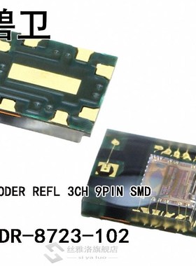 AEDR-8723-102 ENCODER REFL 3CH 9PIN SMD