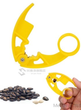 Plastic Nutcracker Nut Cracker Melon Seed Plier Clamp Nut  P