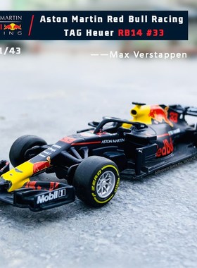 Bburago 143 Ferrari Red  Benz Formula One RB14 No. 33