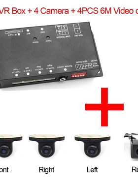 360 Degree Panoramic System DVR Recorder Box 4 Channels  Car
