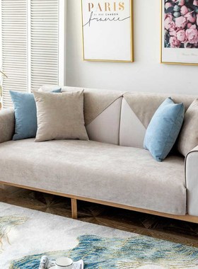 1PCS Waterproof Sofa Cushion rine-proof Pet Couch Cover  Sea