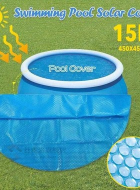 2020 Swimming Pool Solar Cover Rainproof Strong And Durable