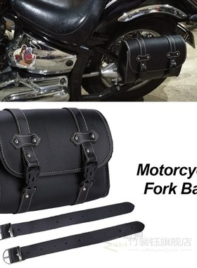 Motorcycle Fork Bag storage bag Luggage Pack Saddle Bags Sto