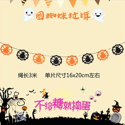 Halloween pull flag hanging decoration bar window banner