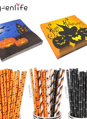 33*33cm Halloween Decoration for Home Pumpkin Paper Napk