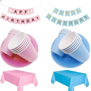 Blue Pink Plate cup Straw Solid color tablecloth birthday