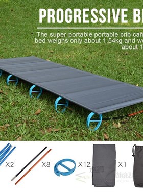 Portable Ultralight Folding Single Camp Bed Travel Cot Tent