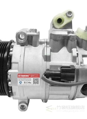 7SEU17C Auto ac compressor For  XJ6 2003-2007 X350 2.7