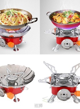 Outdoor Mini Camping Gas Stove Folding Butane Burner Windpro