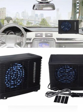 Universal DC12V Portable 12V Water Refrigeration Air Conditi