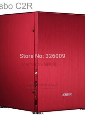 C2R C2 Red, HTPC ITX  Mini computer case in aluminum, suppor