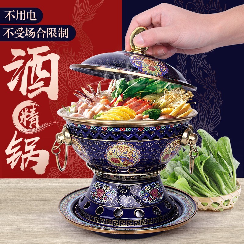 Cloisonne copper hot pot pure copper old enamel hot pot comm