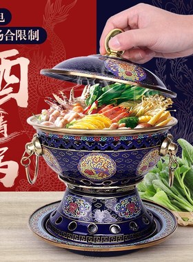 Cloisonne copper hot pot pure copper old enamel hot pot comm