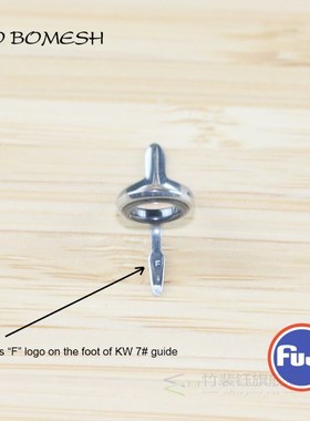 FUJI SIC Guide Torzite Top 8pcs Set SIC KW KT Guide Casting