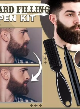 2021 Beard Filling Pen Kit Barber Pencil With Brush Salon F